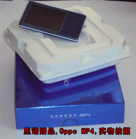 ZٛƷ,oppo MP4